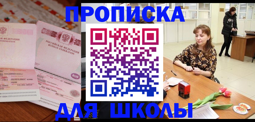 форма 3 в Миассе