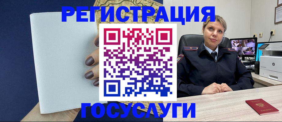 пропишу в квартире в Миассе