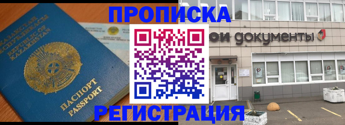 форма 3 в Миассе